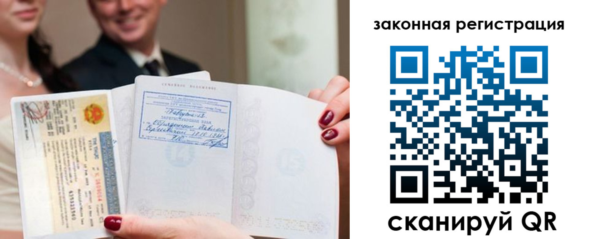временная регистрация для всех в Тыве