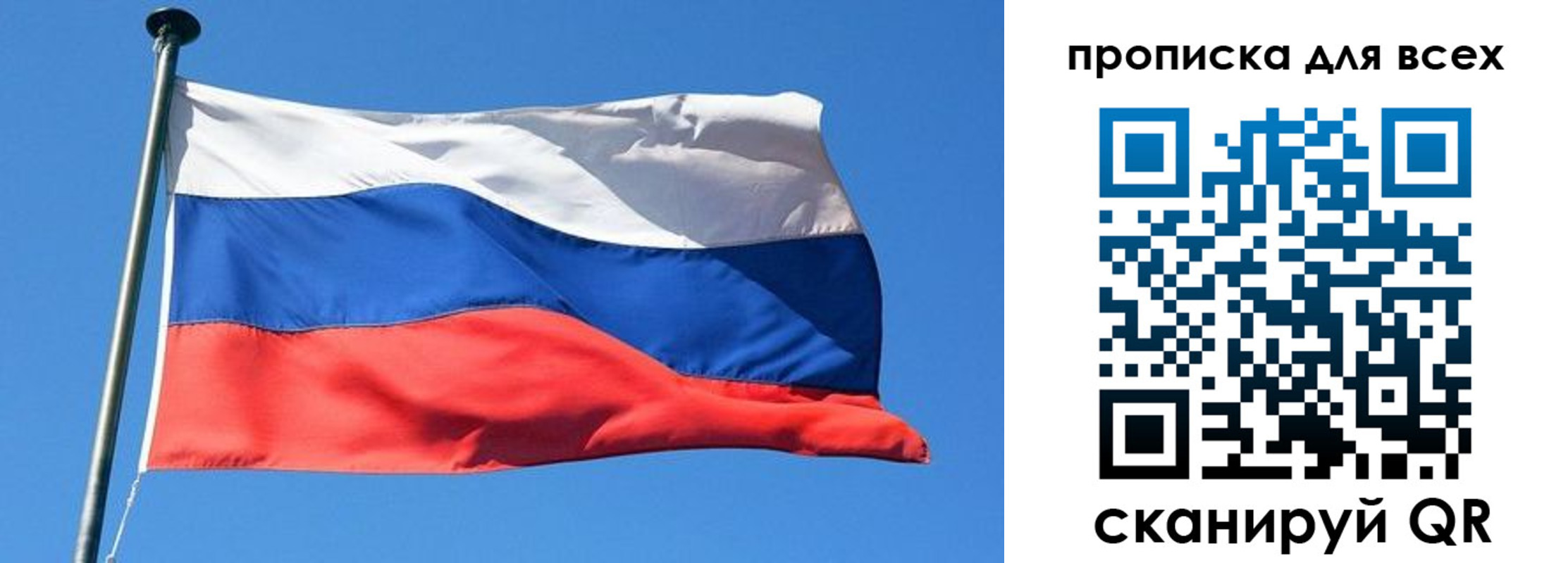 где прописаться в Тыве
