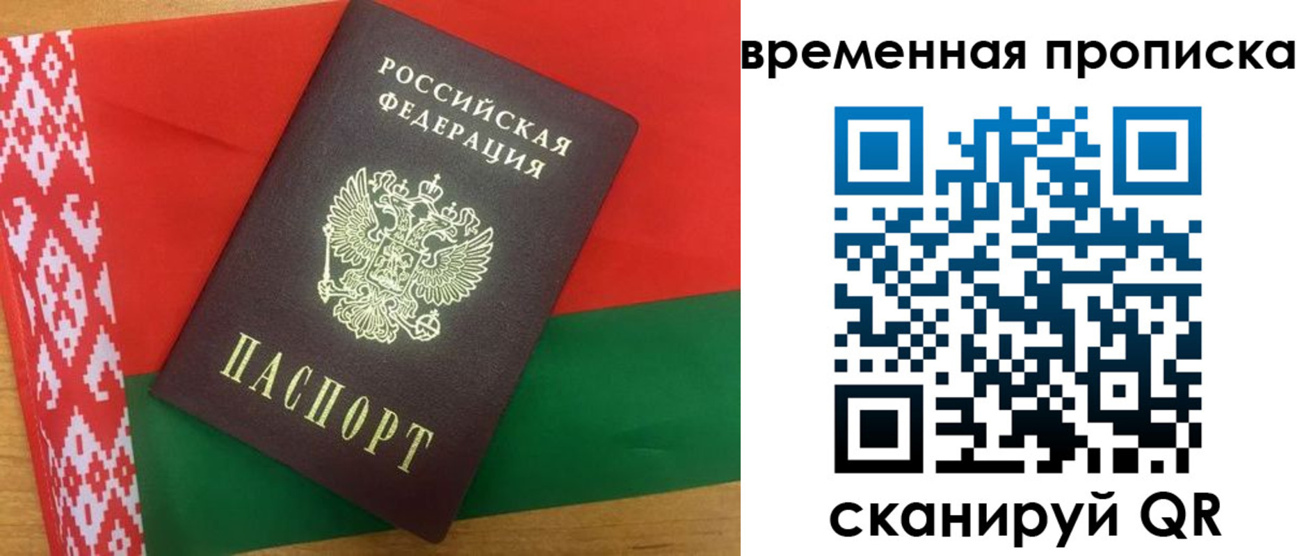 регистрация в Тыве